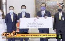 นายกฯรับมอบหน้ากากอนามัย 5 แสนชิ้นจากหัวเว่ย