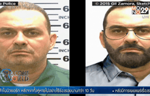 การอำพรางตัวของ 2 นักโทษ