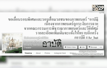 Motion News Break 3 (13-10-58)