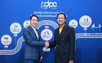 PDPC ลงนามความร่วมมือ EXIM BANK ตั้งเป้าเปลี่ยน MOU เป็น M-O-Do กระตุ้นธุรกิจภาคสถาบันการเงิน “ป้องกัน-ระวัง-เข้าใจ” การละเมิดข้อมูลส่วนบุคคล สร้างความเชื่อมั่นให้ผู้ลงทุน