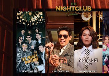 “World Artists Thailand” สร้างประสบการณ์ใหม่ครั้งแรกในวงการบันเทิง ด้วยซีรีส์คอนเสิร์ต “The Nightclub”