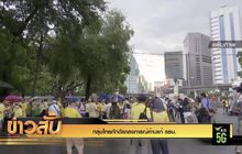 กลุ่มไทยภักดีแถลงการณ์ค้านแก้ รธน.