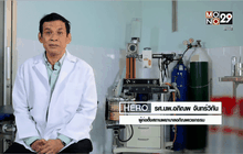 Five minutes Bighero : หมออภิณพ ตอนที่ 1/5