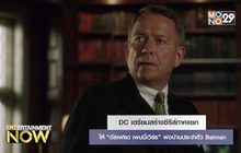 DC เตรียมสร้างซีรีส์ภาคแยกให้ “อัลเฟรด เพนนี่เวิร์ธ” พ่อบ้านประจำตัว Batman