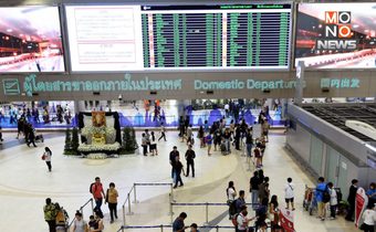 CAAT ชวนเที่ยวไทย Low Season ตั๋วถูก-ที่เที่ยวโล่ง