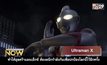 Movie Review – Ultraman X