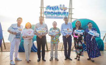“ททท พัทยา” จับมือองค์กรในชลบุรี จัดโปรเด็ดเติมความสุขส่งท้ายปีชวนเที่ยวชลบุรี ในกิจกรรม “Fresh Up Chonburi”