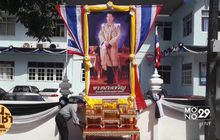 จ.กระบี่ เตรียมรับเสด็จ สมเด็จพระเจ้าอยู่หัว รัชกาลที่ 10