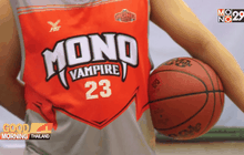 โมโนแวมไพร์ประเดิมเปิดสนามTBL2015