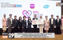 เมืองไทยประกันชีวิต จับมือกับ บมจ.กรุงเทพดุสิตเวชการ -ไฟเซอร์ เปิดตัว “MTL Health Buddy”