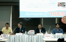 Motion News Break 3 (23-12-58)