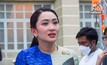 เพื่อไทยยืนยันไม่ชะลอแก้ รธน. เผยเลือกแนวทางรักษาร่างทุกพรรคไว้เพื่อความสำเร็จ