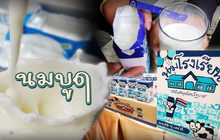 The Day News Update 17-09-58