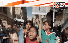 Motion News Break 2 (04-03-59)