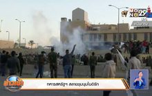 ทหารสหรัฐฯ สลายชุมนุมในอิรัก