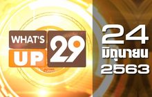 What’s Up 29 24-06-63
