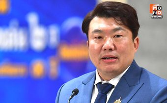 ถูกใจคนกรุง! ครม.ไฟเขียวต่ออายุ รฟฟ. 20 บาทตลอดสาย สีแดง-ม่วง อีก 2 เดือน