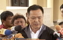 สธ.-ยธ.จับมือถกปลดล็อก “กระท่อม” 27ธ.ค.นี้​