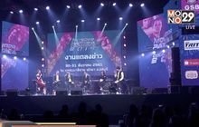 “MONO29” จับมือพัทยาจัดงานเคาท์ดาวน์ 2019