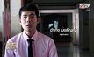 Big hero พลังคนดี – ครูไอซ์ แรงบันดาลใจของเด็กนักเรียน