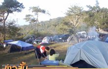 ท่องเที่ยว จ.เลย คาดสร้างรายได้กว่า 2,500 ล้านบาท