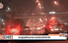 พายุฤดร้อนกระทบหลายจังหวัด