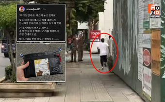 “คนไทยมีน้ำใจมาก” นทท.เกาหลีใต้ชื่นชม พลเมืองดีชาวไทยวิ่งตามส่งคืนกระเป๋าที่ลืมไว้บนรถเมล์