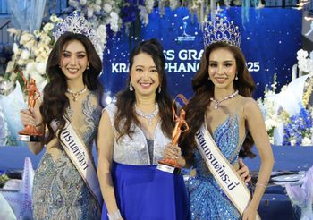 พิแพร ปานเทพธิดา – มะริ้นมิ้นมิ้น ปิยนุช คว้ามง ‘มิสแกรนด์กระบี่ & พังงา 2025’