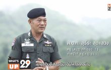 เนสกาเเฟ ส่งความห่วงใยให้เหล่าฮีโร่ตำรวจตระเวนชายเเดน