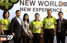 งานแถลงข่าว “AIS 4G New World New Experience”