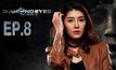 DIAMOND EYES ตา-สัมผัส-ผี EP.08