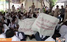 ครู – นร.รวมตัวขับไล่ ผอ.โรงเรียนดัง จ.ภูเก็ต