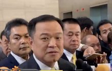 “อนุทิน”ยังไม่ฟันธงยิง ผู้ช่วย ส.ส.พัทลุง เกี่ยวการเมือง