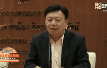 บอร์ด กทค.รับรองผลการประมูล 4G แล้ว