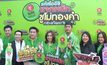 โออิชิ จัดแคมเปญ “รหัสโออิชิ แจกหนักซูโม่ทองคำ กองทัพยามาฮ่า”