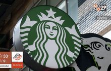 “สตาร์บัคส์” เตรียมยกเลิกใช้หลอดพลาสติก