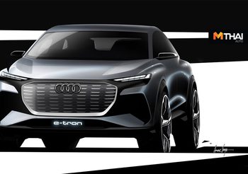 เปิดภาพ Audi Q4 e-tron Concept ก่อนเผยโฉมจริงที่นคร เจนีวา