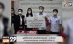 มูลนิธิวีระภุชงค์ มอบผลิตภัณฑ์ยามูลค่า 1.2 ล้านบาท  แก่กระทรวงสาธารณสุข ช่วยเหลือผู้ป่วยโควิด-19