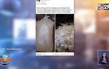 ชาวนครศรีฯ ผวา เจอถุงฟอกไตทิ้งเกลื่อนข้างถนน