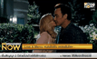 Movie Review : Love & Mercy คนคลั่งฝัน เพลงลั่นโลก