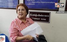 “ยี่ปี๊ว” ถอนแจ้งความ “พีท” ค้างลอตเตอรี 2.1 แสนบาท