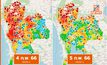 ฟ้าหลังฝน! แนวโน้มฝุ่น PM2.5 ลดลง (5 ก.พ.)