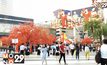 Siam Paragon Chinese New Year 2020 : The Infinite Prosperity