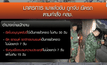 ลดเจ็บ-ตาย ช่วงสงกรานต์