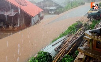 พะเยาอ่วม! ฝนถล่มบ้านปางปูเลาะ น้ำป่าหลากท่วมถนน เตือนพื้นที่ลุ่มน้ำเตรียมรับมือ