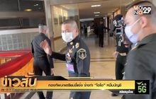 กองทัพบกเตรียมชี้แจ้ง จ้างทำ “ไอโอ” หมื่นบัญชี