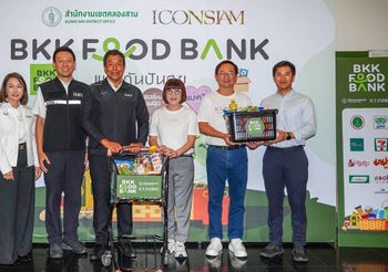 ไอคอนสยาม จับมือ กรุงเทพมหานคร และภาคีภาครัฐ-เอกชน เปิดโครงการ “BKK Food Bank @ICONSIAM” ตอกย้ำกลยุทธ์ Co-creation ยกระดับคุณภาพชีวิตชุมชนสังคม ขับเคลื่อนความยั่งยืนและสิ่งแวดล้อมอย่างเป็นรูปธรรม