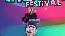 ​ผู้ว่าฯสุพรรณบุรี ประธานพิธีเปิดโครงการส่งเสริมการขับเคลื่อนเมือง สร้างสรรค์ด้านดนตรีจังหวัดสุพรรณบุรี