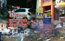 ไร้เยียวยา จากเหยื่อแพรวา ถึง น้องการ์ตูน 18-07-62