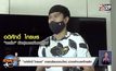 “อดิศักดิ์ ไกรษร” ขายทุเรียนออนไลน์ ช่วงพักเบรคไทยลีก